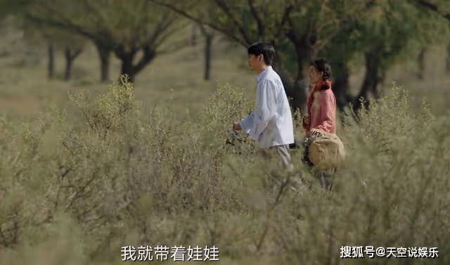 《人生之路》用孩子捆綁高加林，從一開始，巧珍的如意算盤就打錯了
