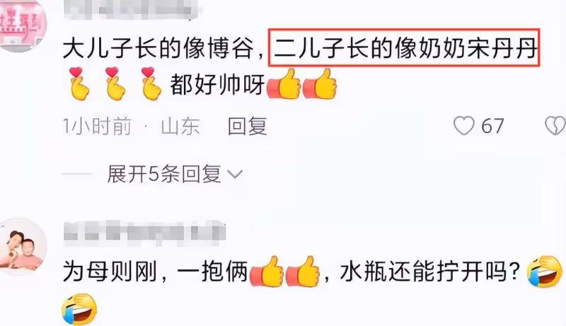 宋丹丹小孫子近照曝光,虎頭虎腦隔代遺傳奶奶,長孫似爸爸巴圖
