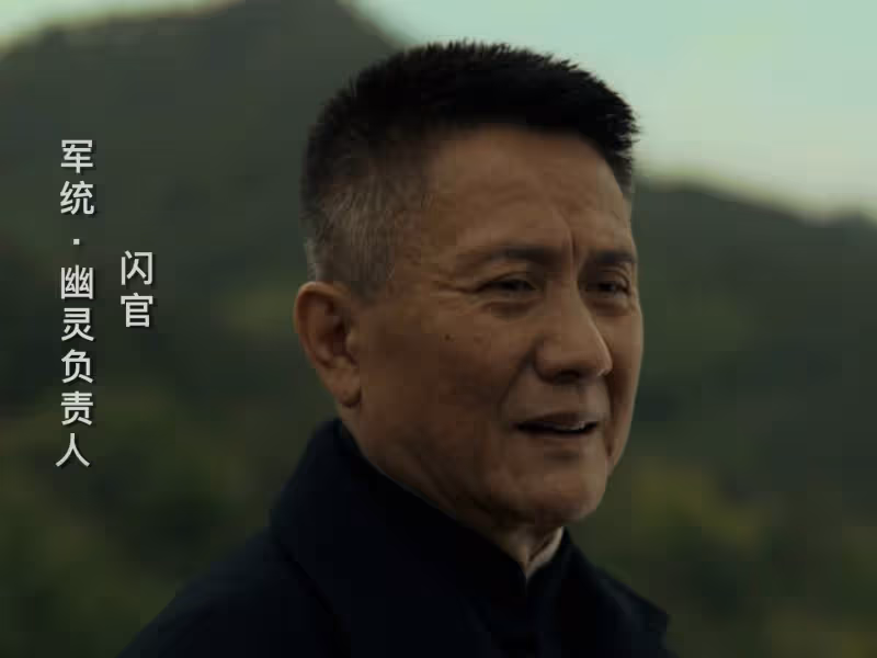 好傢夥!王志文《無間》開播差評一片,觀眾的理由出奇一致