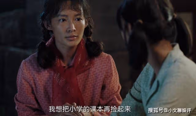 《人生之路》看懂了巧珍對劉立本的恨,才懂她愛上高加林是有陰謀的