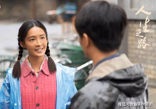 《人生之路》馬栓意外死亡,死前遺產曝光,劉巧珍帶娃上海逆襲富婆
