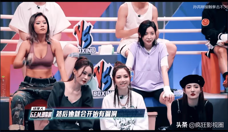 比WWE還精彩，女明星上節目「真打」，這還是第一次見