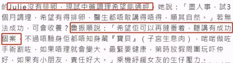 64歲港星宣布明年結婚！表示想要龍鳳胎，正讓58歲的女友吃備孕藥