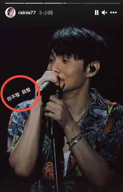 甜齁！李榮浩送定製麥克風為老婆慶生，楊丞琳深情表白：謝謝李先生