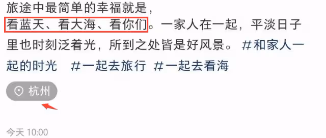 張紀中一家七口度假,混血私生子秀中國功夫,與小4歲岳父無交流