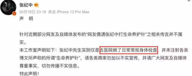 張紀中一家七口度假,混血私生子秀中國功夫,與小4歲岳父無交流