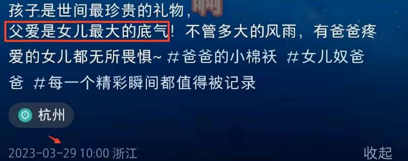 張紀中一家七口度假,混血私生子秀中國功夫,與小4歲岳父無交流