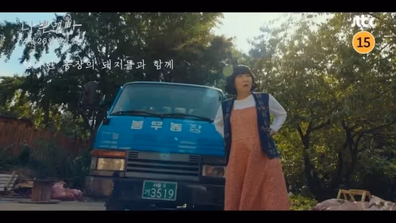 從冷血檢察官變7歲智商小孩!  李到晛新作《壞媽媽》預告曝光，與羅美蘭共譜催淚母子情！