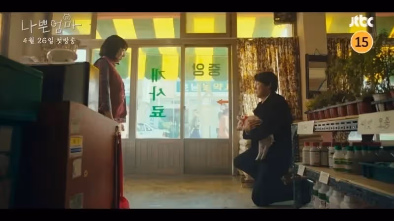 從冷血檢察官變7歲智商小孩!  李到晛新作《壞媽媽》預告曝光，與羅美蘭共譜催淚母子情！