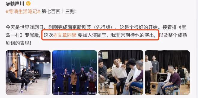 36歲文章近照曝光,扮中老年人演話劇,白髮滄桑目光呆滯惹人心疼