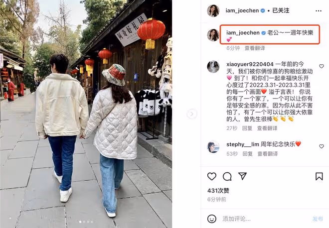 陳喬恩慶結婚一周年,曬牽手照秀幸福,曾暗示Alan不是她的理想型