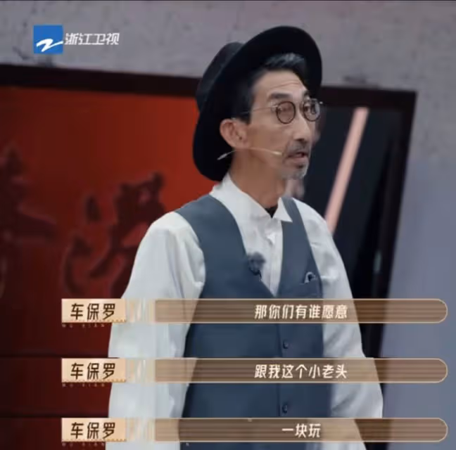 夢幻聯動！車保羅新劇殺青客串《199愛》，主演楊紫曾是他的粉絲