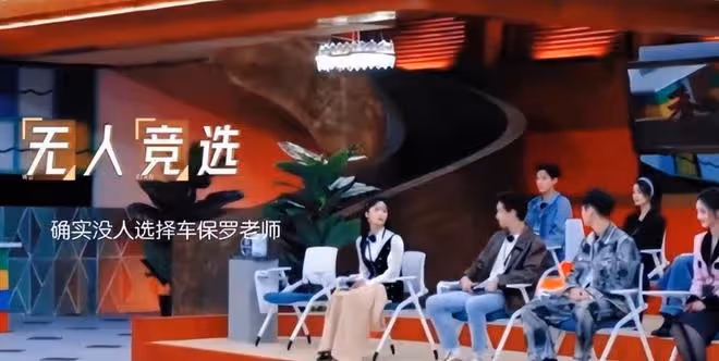 夢幻聯動！車保羅新劇殺青客串《199愛》，主演楊紫曾是他的粉絲