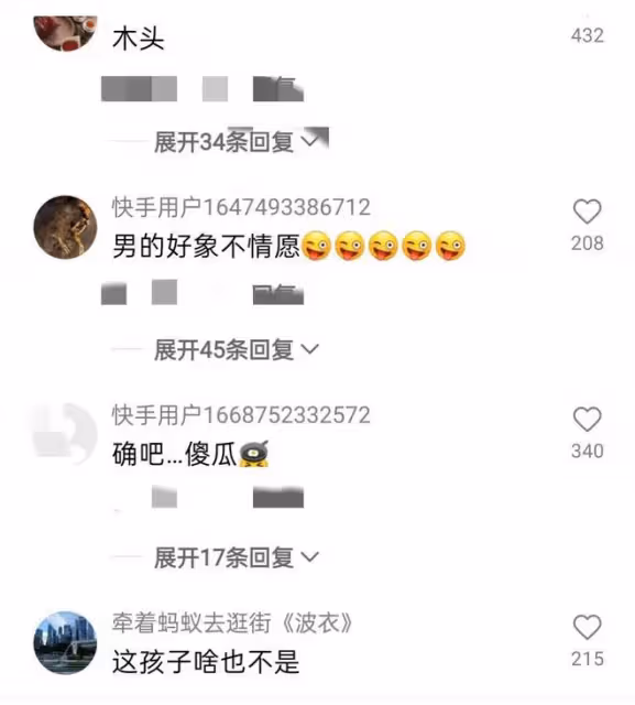 大衣哥：批評自己兒子小偉，和家人格格不入，啥時候才能真正長大