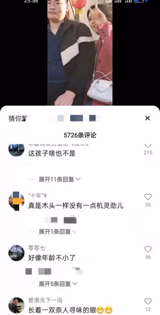 大衣哥：批評自己兒子小偉，和家人格格不入，啥時候才能真正長大