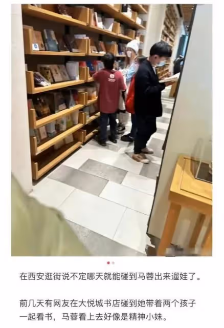 馬蓉帶著兩個孩子一起看書，戴著帽子還戴眼鏡，如今打扮的很潮流