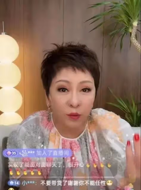 金星直播喊話張蘭,自己沒娶好兒媳能怨誰,痛罵:一天天破事一堆
