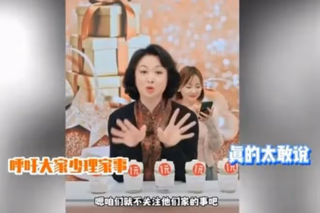 金星直播喊話張蘭,自己沒娶好兒媳能怨誰,痛罵:一天天破事一堆