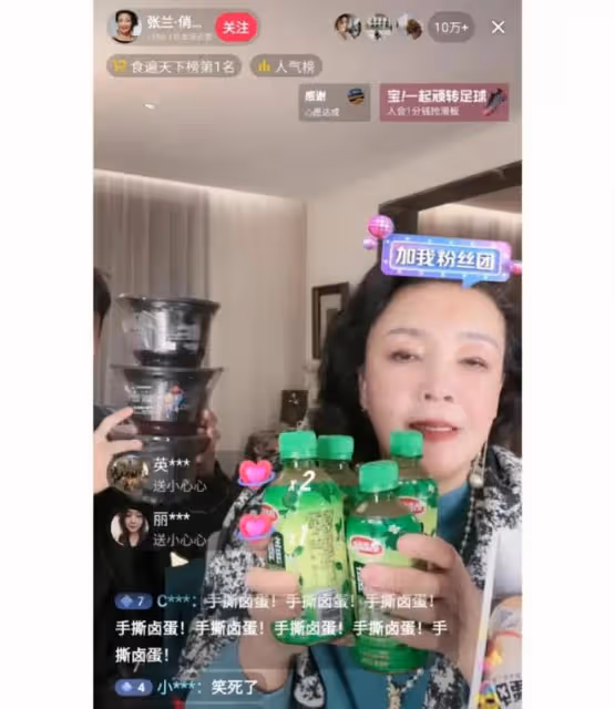 金星直播喊話張蘭,自己沒娶好兒媳能怨誰,痛罵:一天天破事一堆