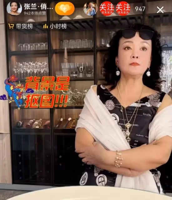 金星直播喊話張蘭,自己沒娶好兒媳能怨誰,痛罵:一天天破事一堆