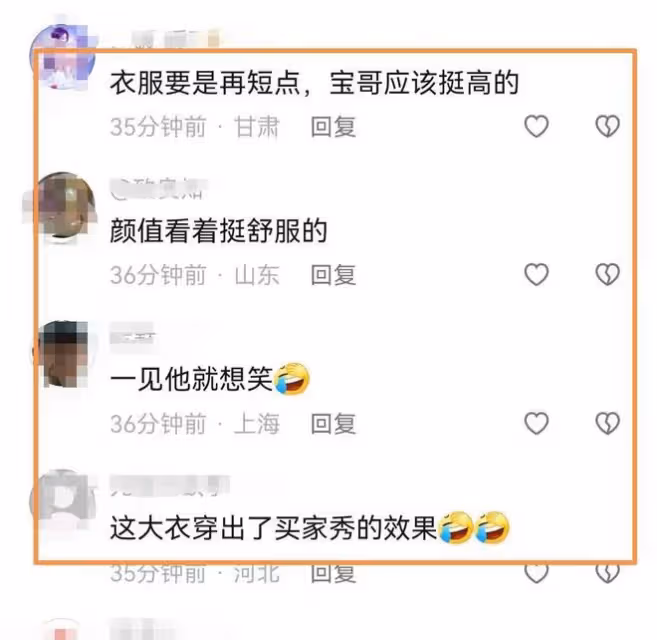 宋小寶:穿長款風衣現身浙江金華,四位助理護駕,個最矮卻最自信