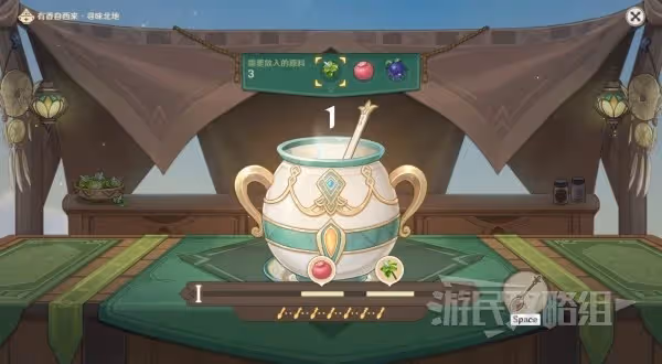 《原神》有香自西來全配方製作及邀約攻略