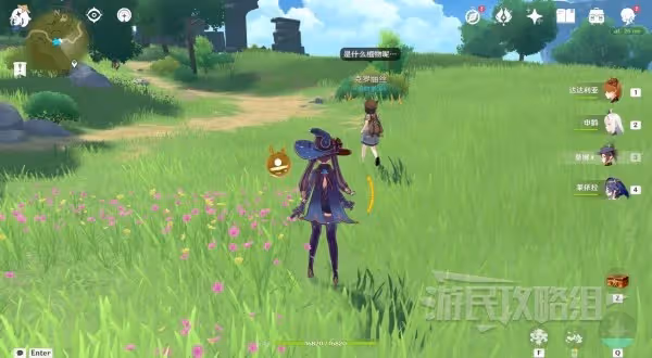 《原神》有香自西來全配方製作及邀約攻略