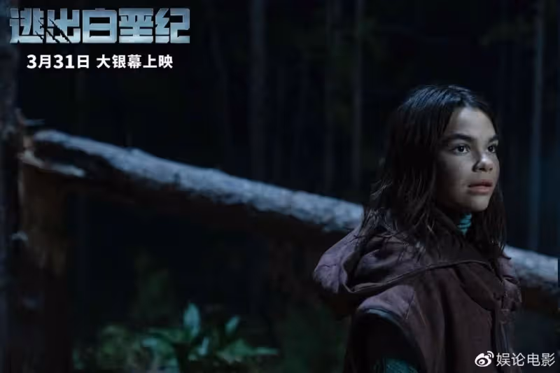 《逃出白堊紀》震撼來襲，驚悚拉滿，大叔和蘿莉的智慧逃生很帶感