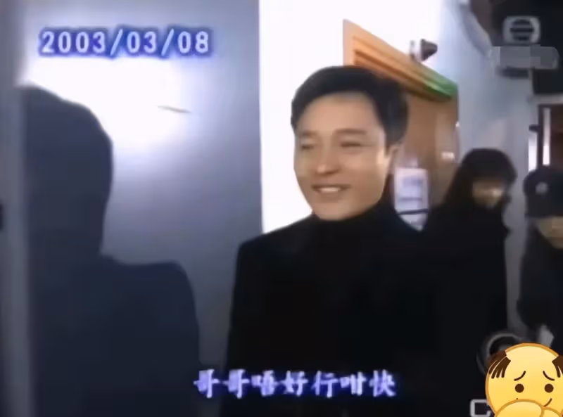 張國榮生前最後一次公開亮相:手抖狀態不佳,仍把笑容留給觀眾