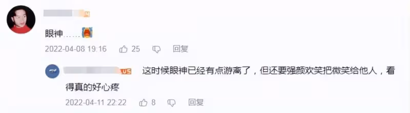 張國榮生前最後一次公開亮相:手抖狀態不佳,仍把笑容留給觀眾