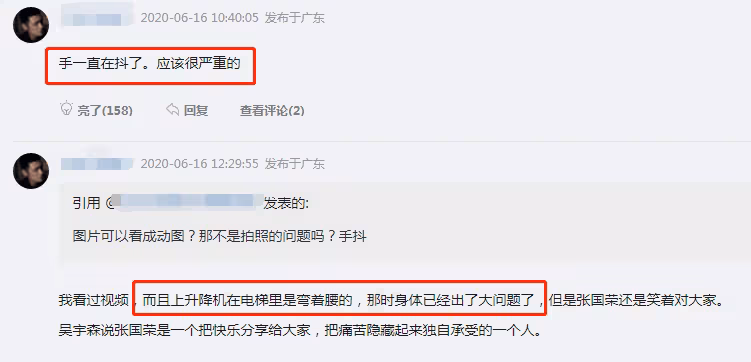 張國榮生前最後一次公開亮相:手抖狀態不佳,仍把笑容留給觀眾