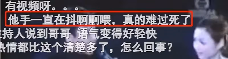 張國榮生前最後一次公開亮相：手抖狀態不佳，仍把笑容留給觀眾