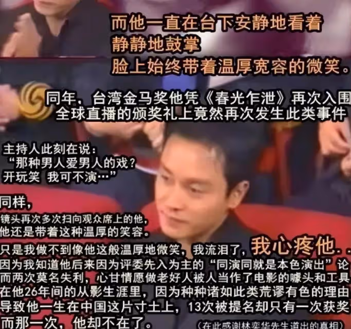 張國榮生前最後一次公開亮相：手抖狀態不佳，仍把笑容留給觀眾
