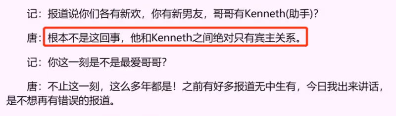 張國榮生前最後一次公開亮相：手抖狀態不佳，仍把笑容留給觀眾