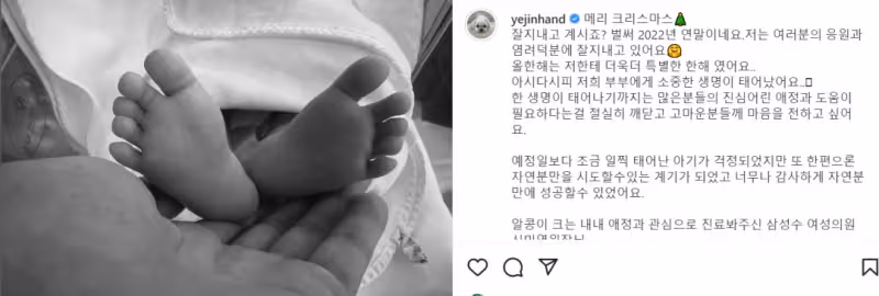 孫藝珍曬照慶祝結婚周年,穿頂奢抹胸婚紗,牽手甜笑破離婚傳聞