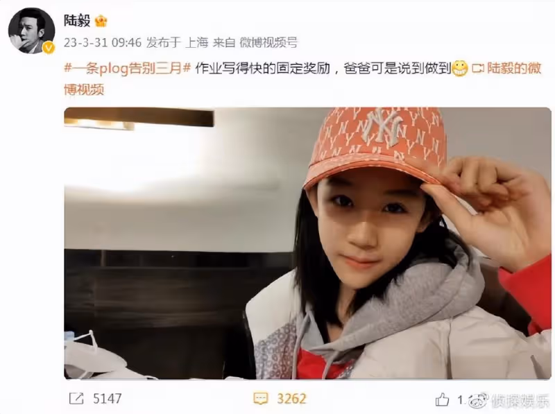 陸毅曬兩個女兒近照,貝兒和小葉子顏值變化大,一個像爸一個像媽