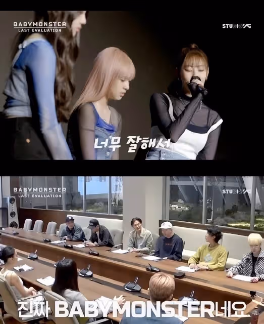 YG新人女團中期排名公布？楊賢碩稱一定會有人離開！
