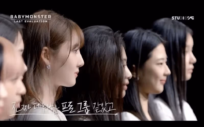 YG新人女團中期排名公布？楊賢碩稱一定會有人離開！
