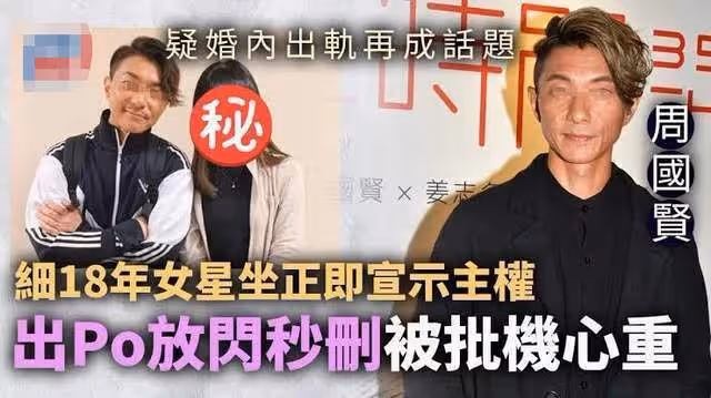 又一父女戀曝光?女友認愛後秒刪,男方曾和多男共享一女