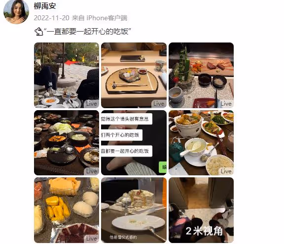 王思聰陪新女伴吃飯,小肉安帳號已停更3月,秀恩愛的動態仍未刪