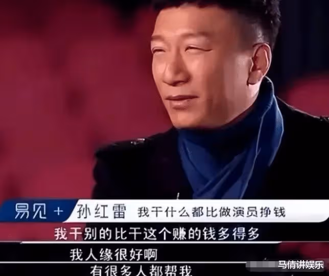 孫紅雷被曝參與境外賭博,一家人疑似定居國外,名下資產被扒