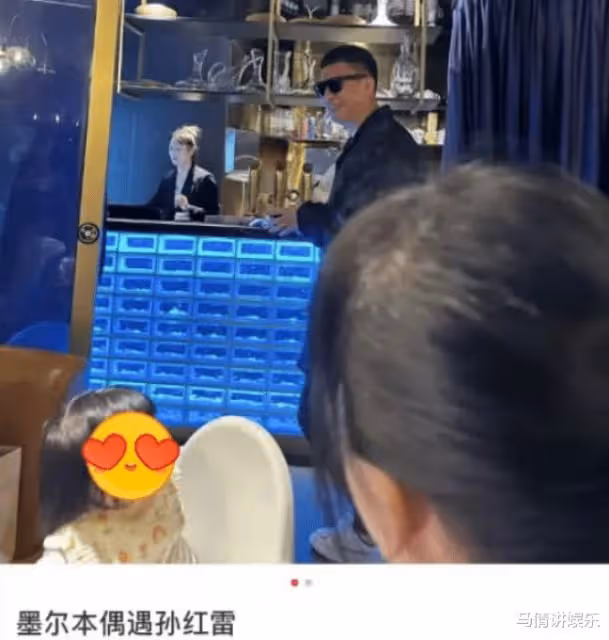 孫紅雷被曝參與境外賭博,一家人疑似定居國外,名下資產被扒