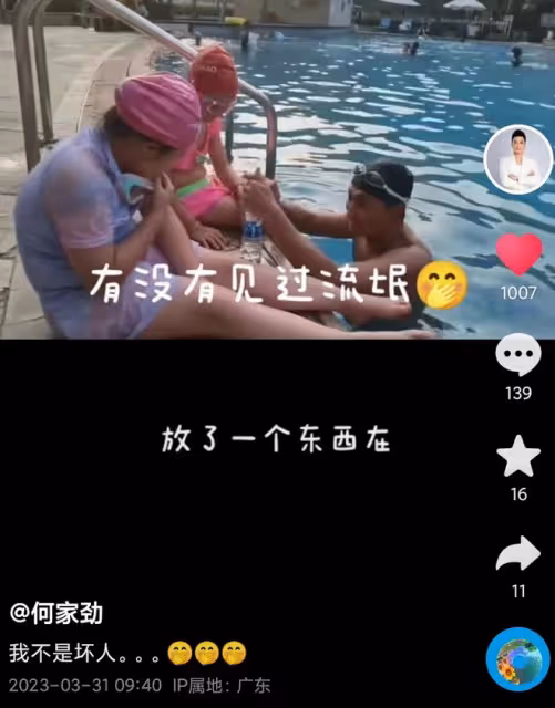 63歲何家勁默認當爸,曬與倆娃同框照,點贊隱婚有2個女兒評論