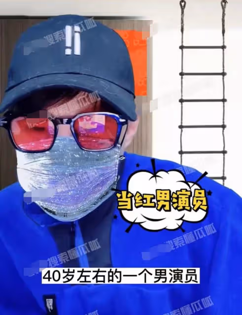曝當紅已婚男星與女老闆有私生子,目前孩子已經上小學,鄧超躺槍