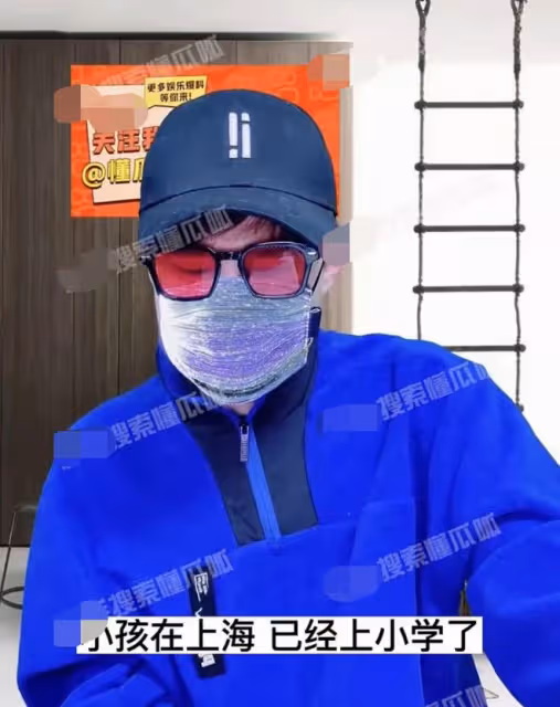 曝當紅已婚男星與女老闆有私生子,目前孩子已經上小學,鄧超躺槍