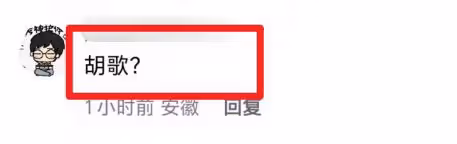 曝當紅已婚男星與女老闆有私生子,目前孩子已經上小學,鄧超躺槍