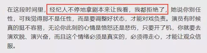 張繼科的聲明來了!否認涉賭債糾紛,從未把景甜的私照給債主自保