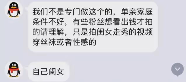 禽獸父親:販賣女兒大尺度「性資源」:地獄空蕩蕩,惡魔在人間