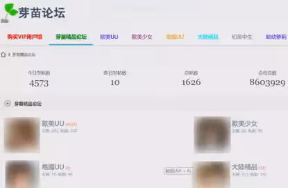 禽獸父親:販賣女兒大尺度「性資源」:地獄空蕩蕩,惡魔在人間