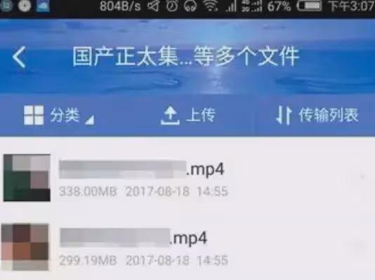 禽獸父親:販賣女兒大尺度「性資源」:地獄空蕩蕩,惡魔在人間